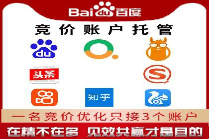 竞价开户技巧解析：案例剖析